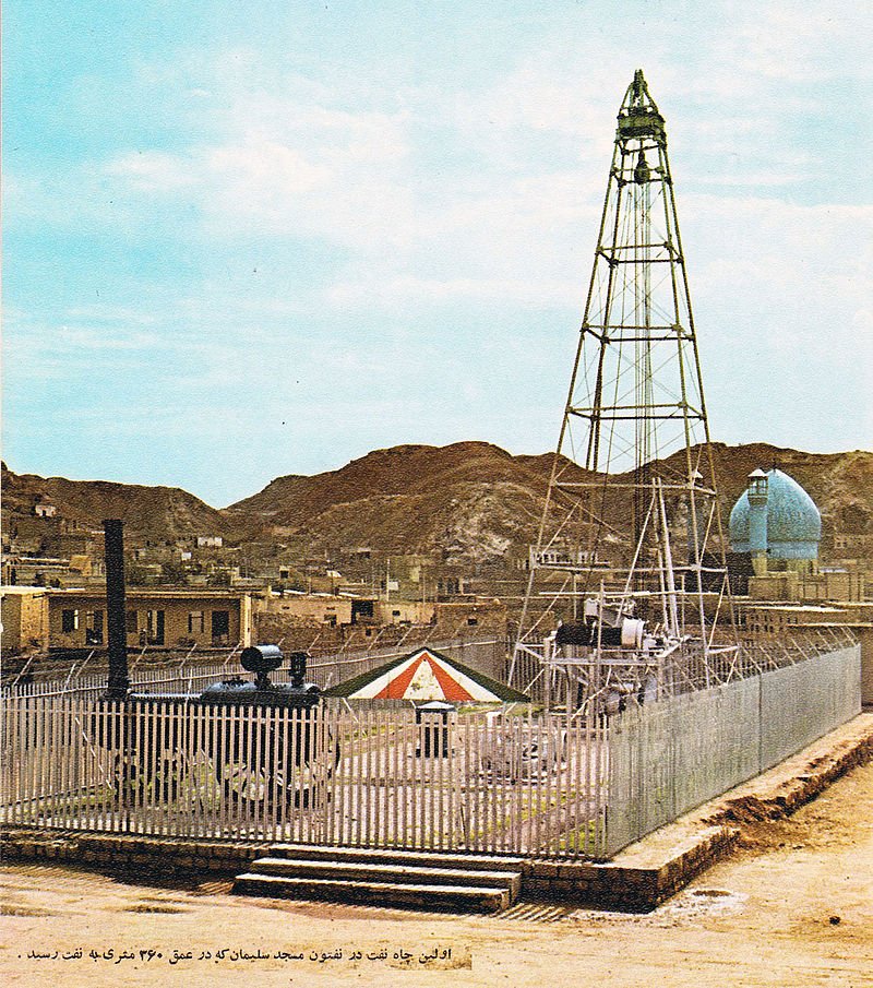 oil Masjed Solayman